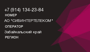 9141342384
